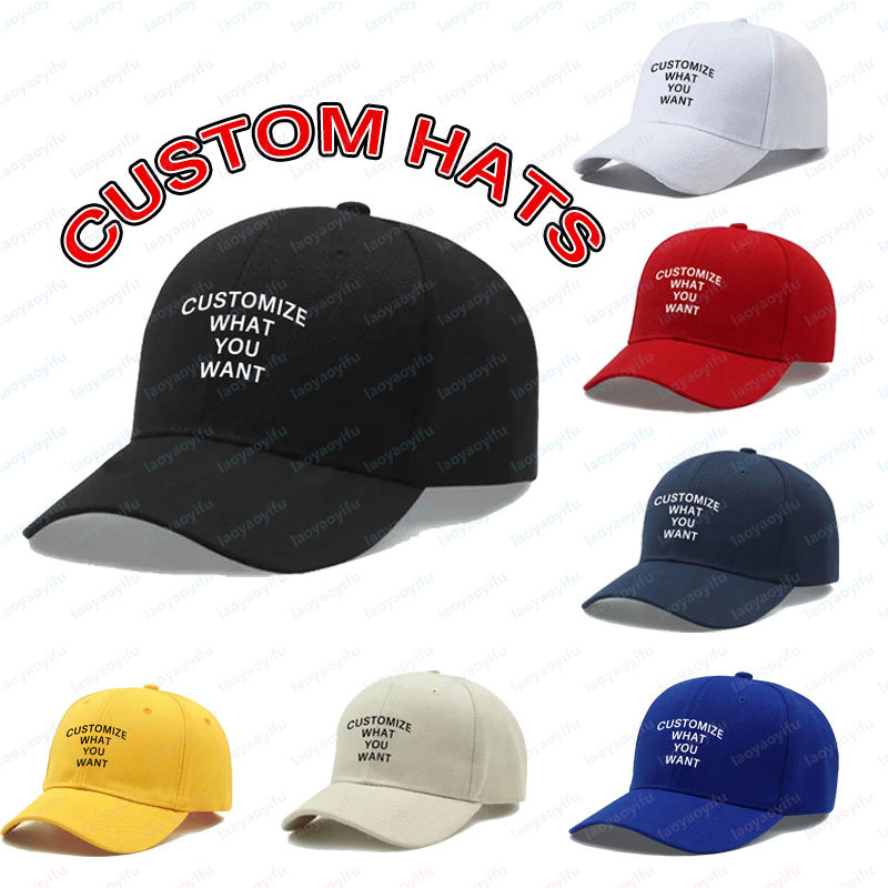 Trucker Hat Cap - หมวกเบสบอลพิมพ์ลายโลโก้ตามสั่ง แฟชั่น DIY ปรับขนาดได้ 男女 หมวกทรง