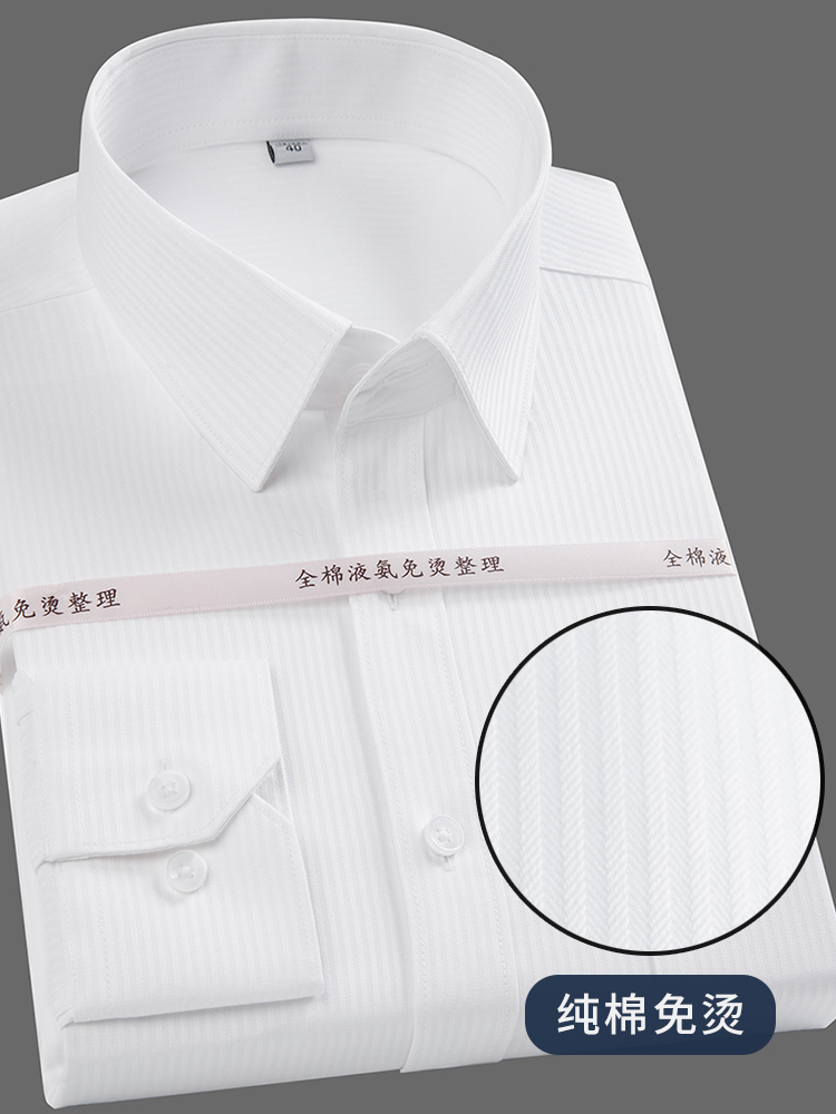 Dress Shirt Non-Iron - คุณภาพหรูหราผ้าฝ้ายผู้ชายเสื้อแขนยาวธุรกิจอย่างเป็นทางการ Non Iron ชายเสื้อ