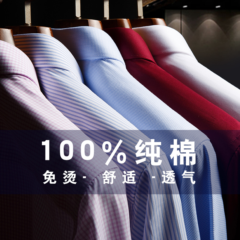 คุณภาพหรูหราผ้าฝ้ายผู้ชายเสื้อ - Dress Shirt Non-Iron บทวิจารณ์และราคา